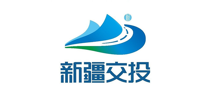 新疆交投