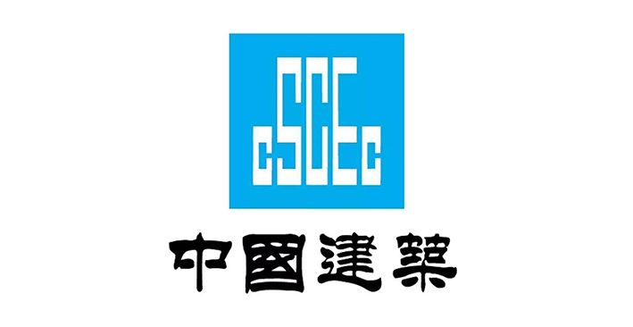 中国建筑集团
