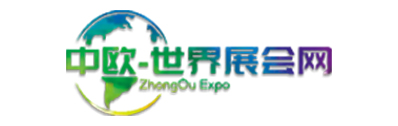 中欧世界会展网