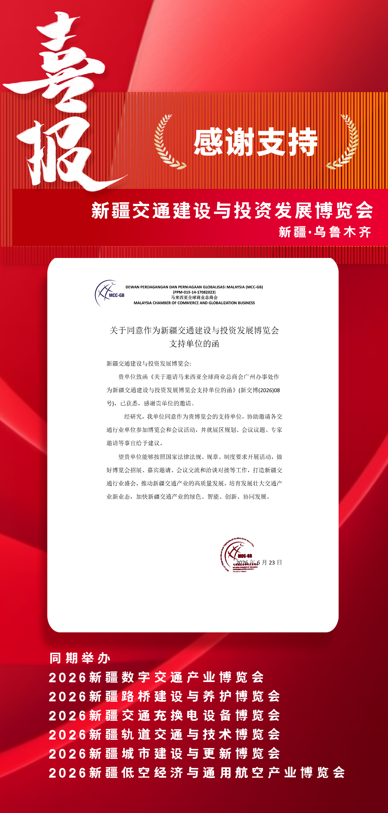 包图_dd1a6efa965e5e854b300813aaf3698c_42457.png